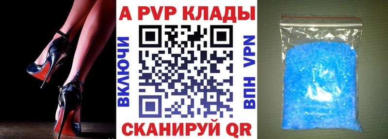 Названия наркотиков Химки ГАШИШ A-PVP МЕФ Канабис Cocaine