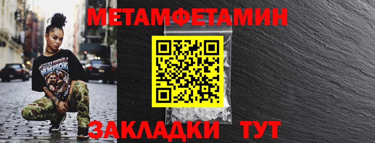 Амфетамин 98% Химки