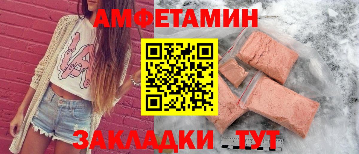 Химки  АМФ Premium  Амфетамин  Вход с VPN 