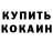 Амфетамин VHQ Sergey Ananyev