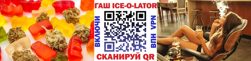 omg как зайти Химки Печенье с ТГК марихуана