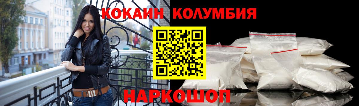 КОКАИН VHQ Химки
