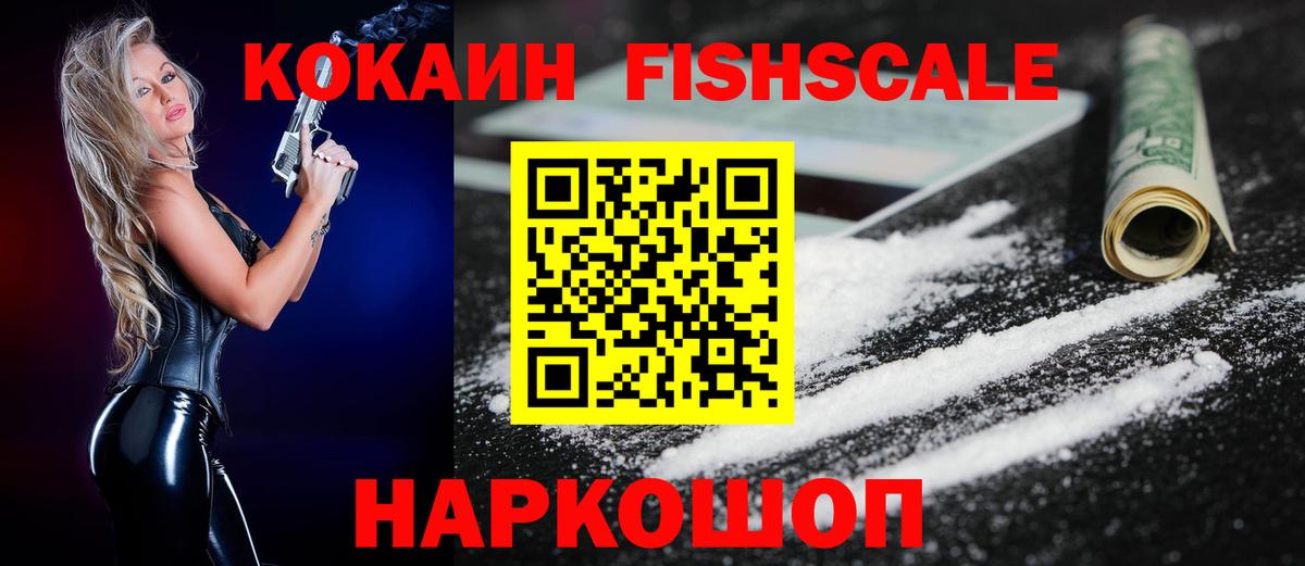 где купить наркоту  Cocaine Боливия  COCAIN VHQ  Вход с VPN  Химки 