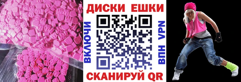 ЭКСТАЗИ Cube  блэк спрут   Химки 