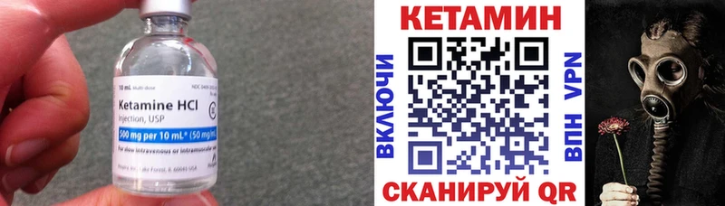 КЕТАМИН ketamine  Химки 
