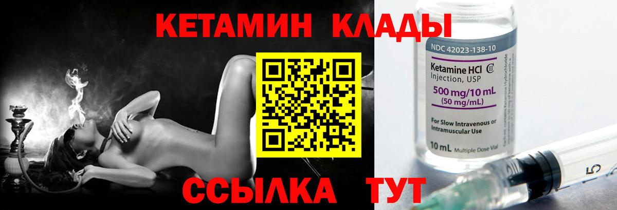 кракен онион  КЕТАМИН ketamine  Вход с VPN  Химки 