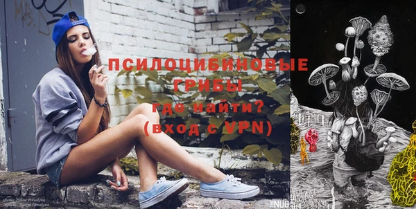 метамфетамин Абинск