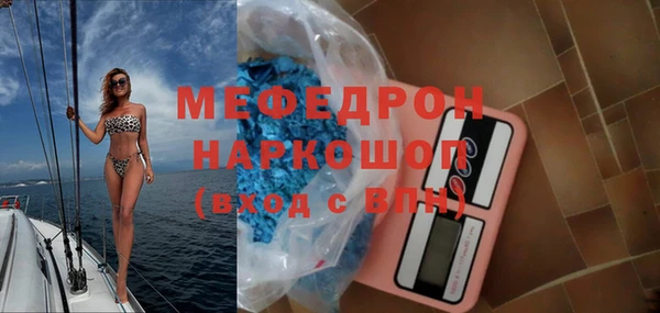 Альфа ПВП Абаза