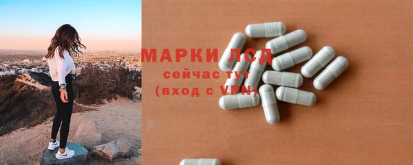 Альфа ПВП Абаза