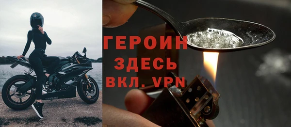 Альфа ПВП Абаза