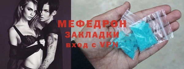 Альфа ПВП Абаза