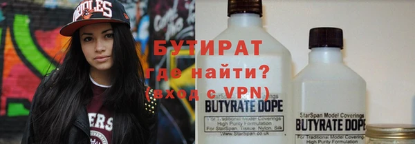 метамфетамин Абинск