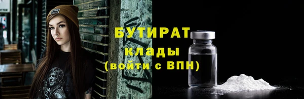 Альфа ПВП Абаза
