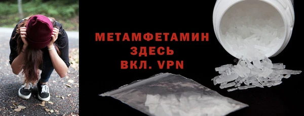 Альфа ПВП Абаза
