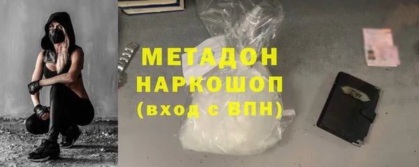 Альфа ПВП Абаза