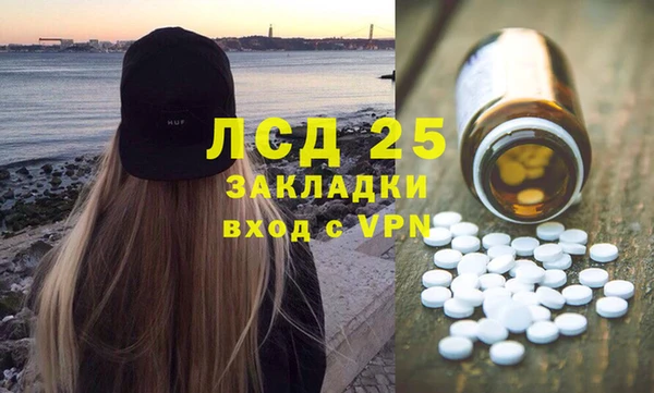 Альфа ПВП Абаза