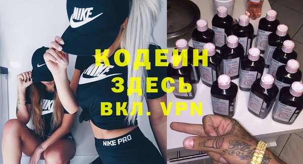 Альфа ПВП Абаза