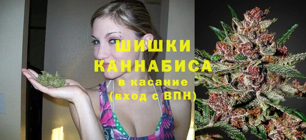 метамфетамин Абинск
