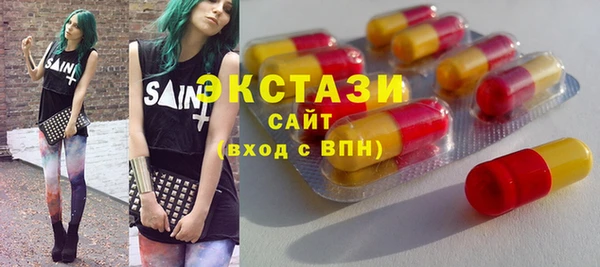 Альфа ПВП Абаза