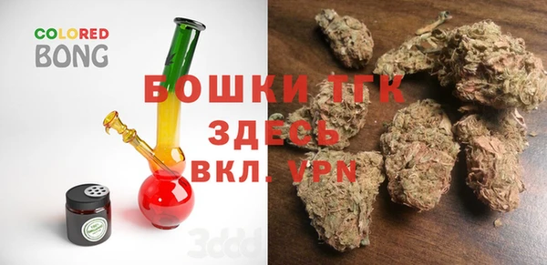 метамфетамин Абинск