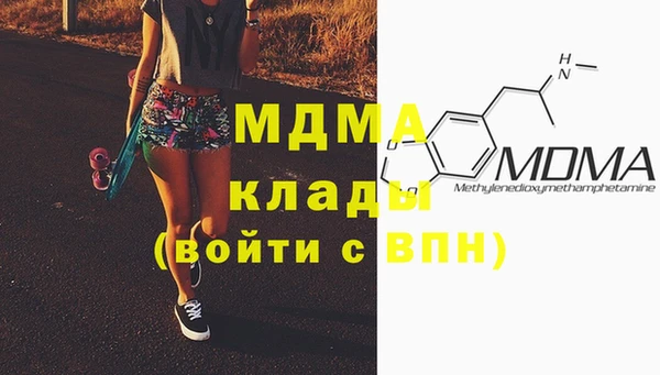 метамфетамин Абинск