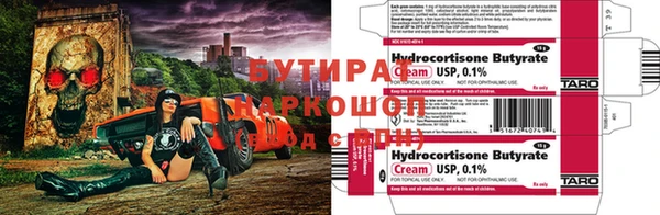 хмурый Абдулино