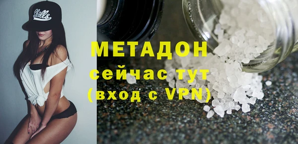 метамфетамин Абинск