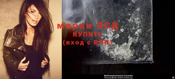 метамфетамин Абинск