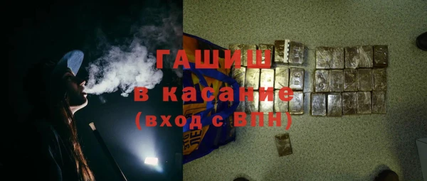 Альфа ПВП Абаза