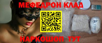 дживик Гусь-Хрустальный