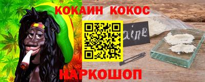 дживик Гусь-Хрустальный