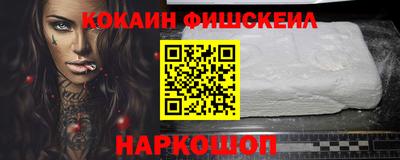 дживик Гусь-Хрустальный