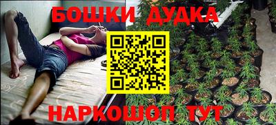 дживик Гусь-Хрустальный