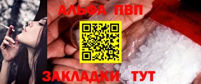 дживик Гусь-Хрустальный