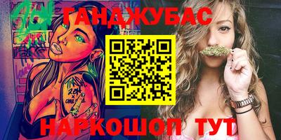 дживик Гусь-Хрустальный