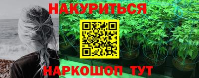 дживик Гусь-Хрустальный
