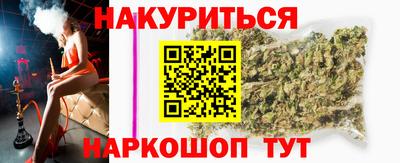 дживик Гусь-Хрустальный