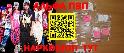 дживик Гусь-Хрустальный