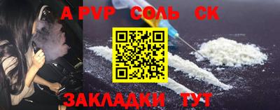 дживик Гусь-Хрустальный