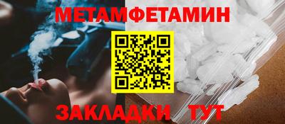 дживик Гусь-Хрустальный