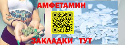 дживик Гусь-Хрустальный