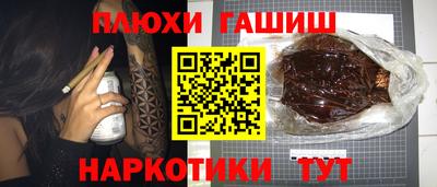 дживик Гусь-Хрустальный