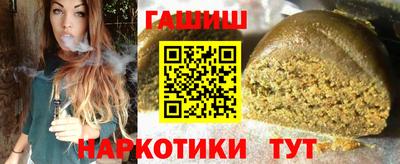дживик Гусь-Хрустальный
