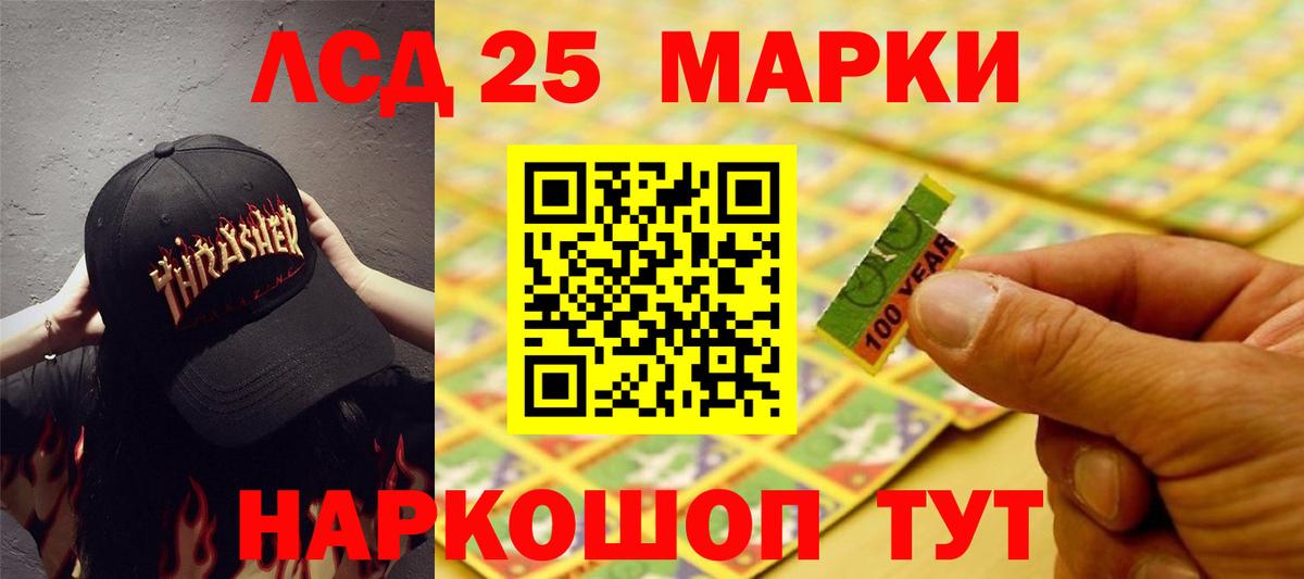 Химки  Лсд 25 экстази  ЛСД экстази ecstasy  Вход с VPN  LSD-25 экстази кислота 
