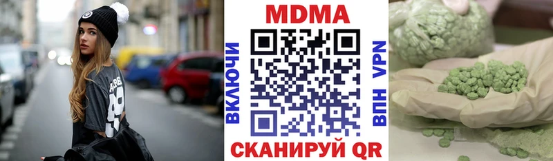 ОМГ ОМГ ссылки Химки МДМА кристаллы