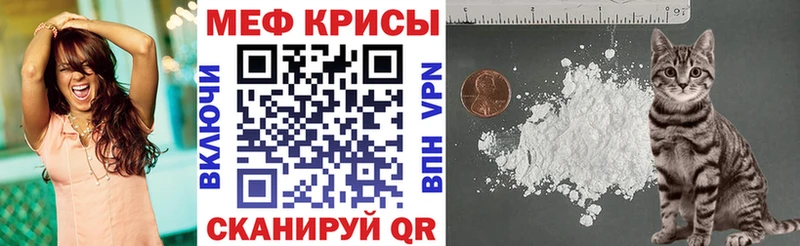 Мефедрон мяу мяу  где продают наркотики  Химки 