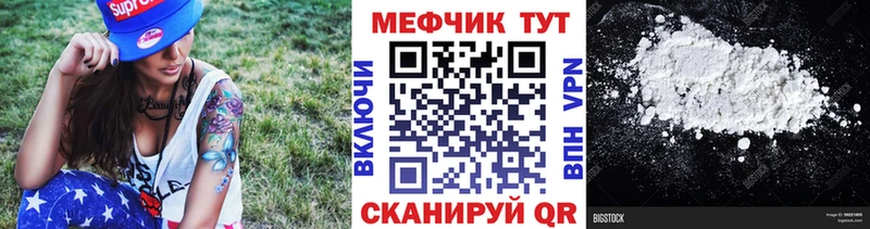 Меф мяу мяу кристаллы Химки