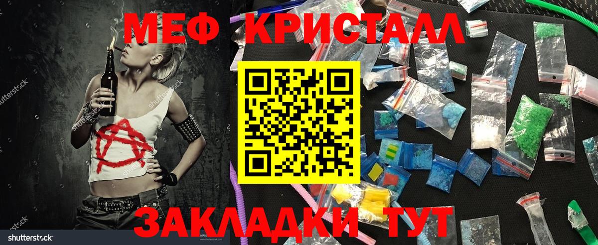 Химки  Мефедрон  hydra tor  Вход с VPN  Меф мяу мяу  МЯУ-МЯУ 4 MMC 