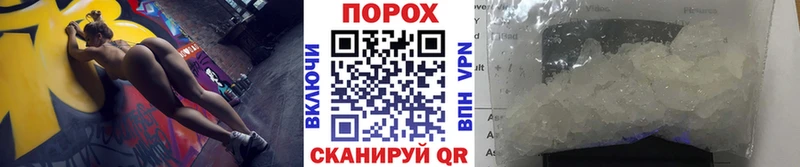 Метамфетамин Methamphetamine Химки