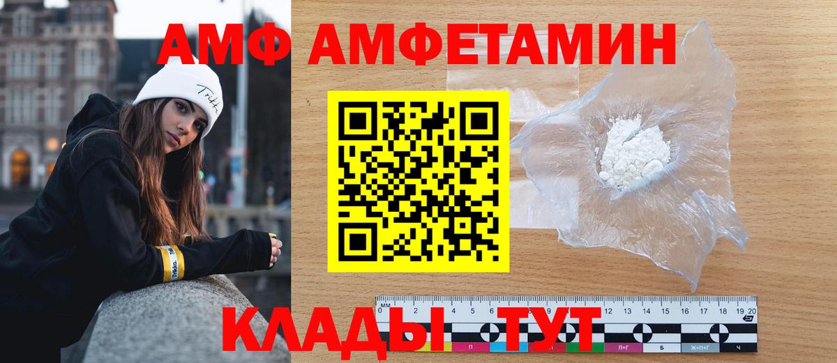 Первитин витя  Первитин витя  Вход с VPN  Химки 